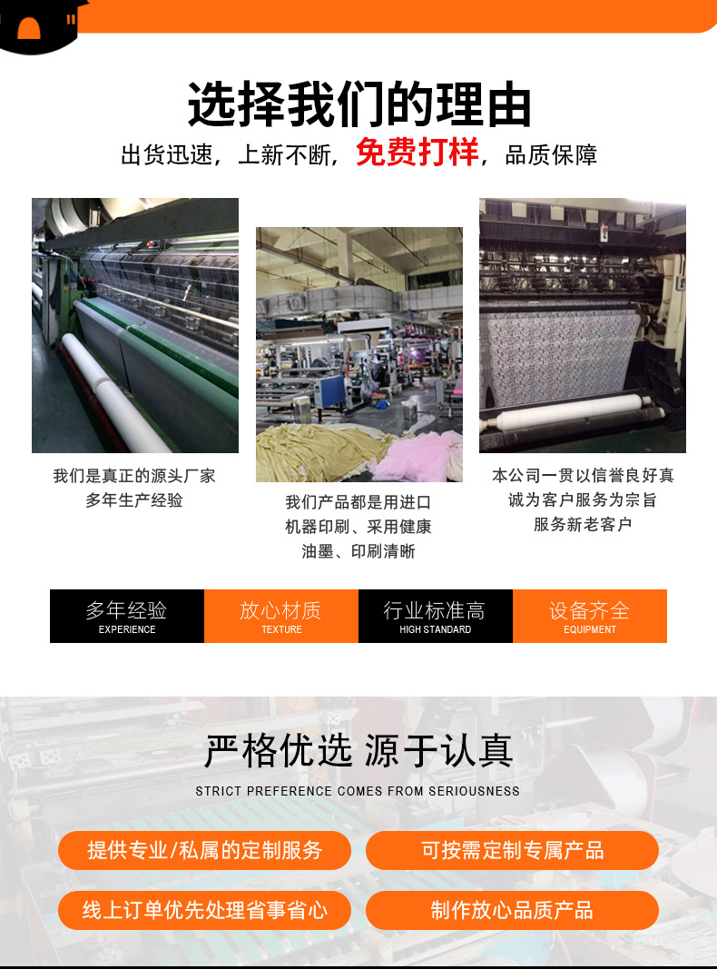 Halloween gold-embossed fabric, gold-embossed mesh, hat and cape fabric, direct supply from the manufacturer pic 2