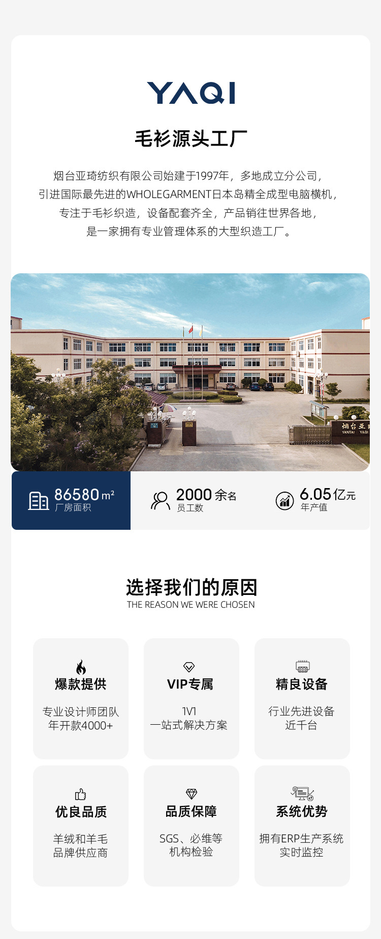 2025春季新品100%羊毛老钱风圆领针织开衫纯色休闲百搭外套上衣女详情33
