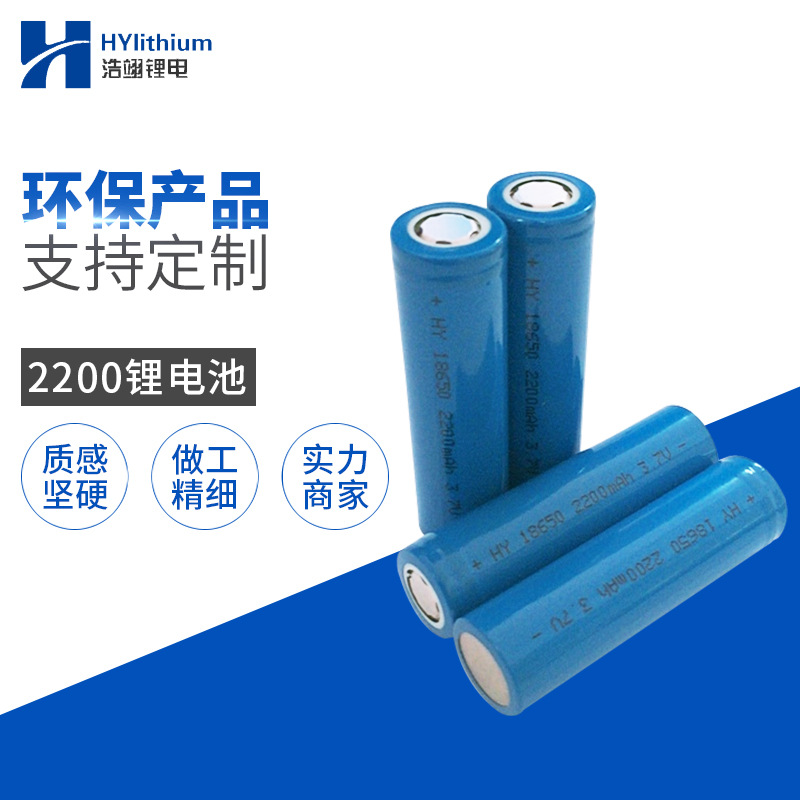 18650天鹏2000mah10C电动工具15C电池2600mah2200mah5C锂电池8C详情8
