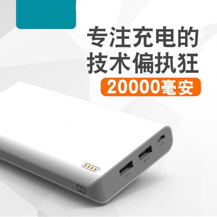 Wholesale of Romoss power banks with a capacity of 20,000 mah USB, large-capacity portable fast-charging power banks, and consignment pic 13