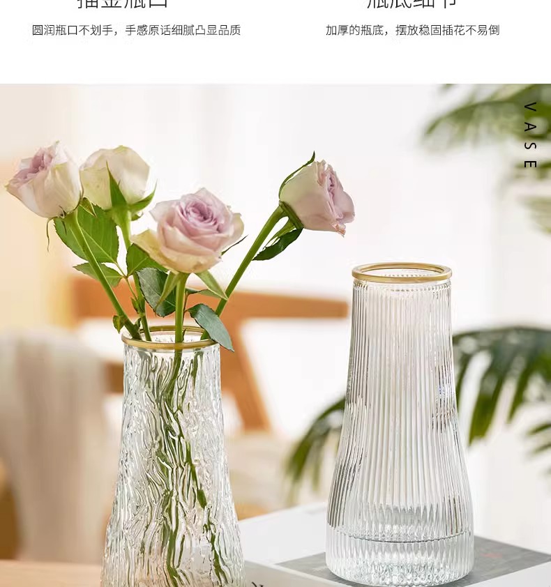 批发代发透明锥桶花瓶水养简约创意瓶竖条纹ins玫瑰鲜花玻璃摆件详情6