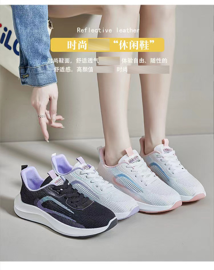 休闲女鞋批发运动鞋女士时尚潮流时尚飞织面透气女士轻便运动女鞋详情2
