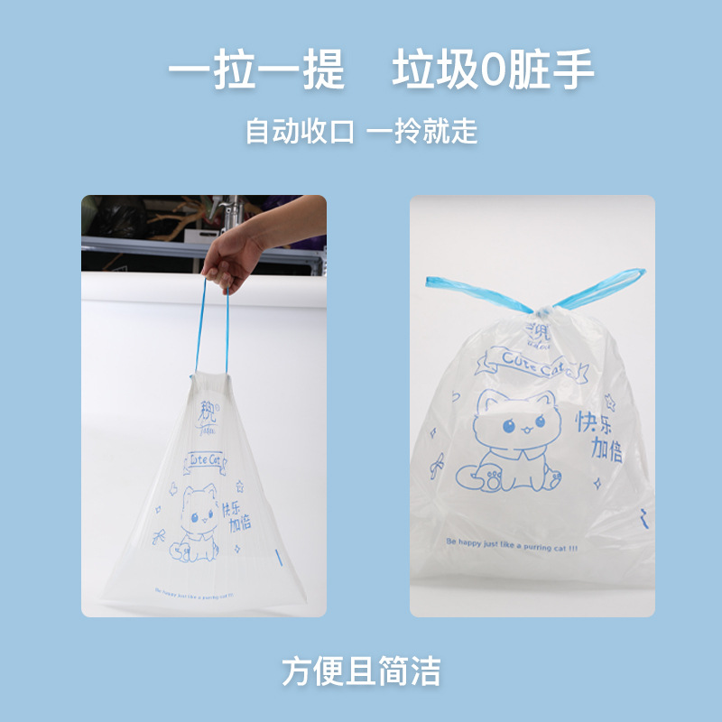 大卷抽绳垃圾袋家用手提式加厚印花厨房大号自动收口清洁塑料袋子详情4
