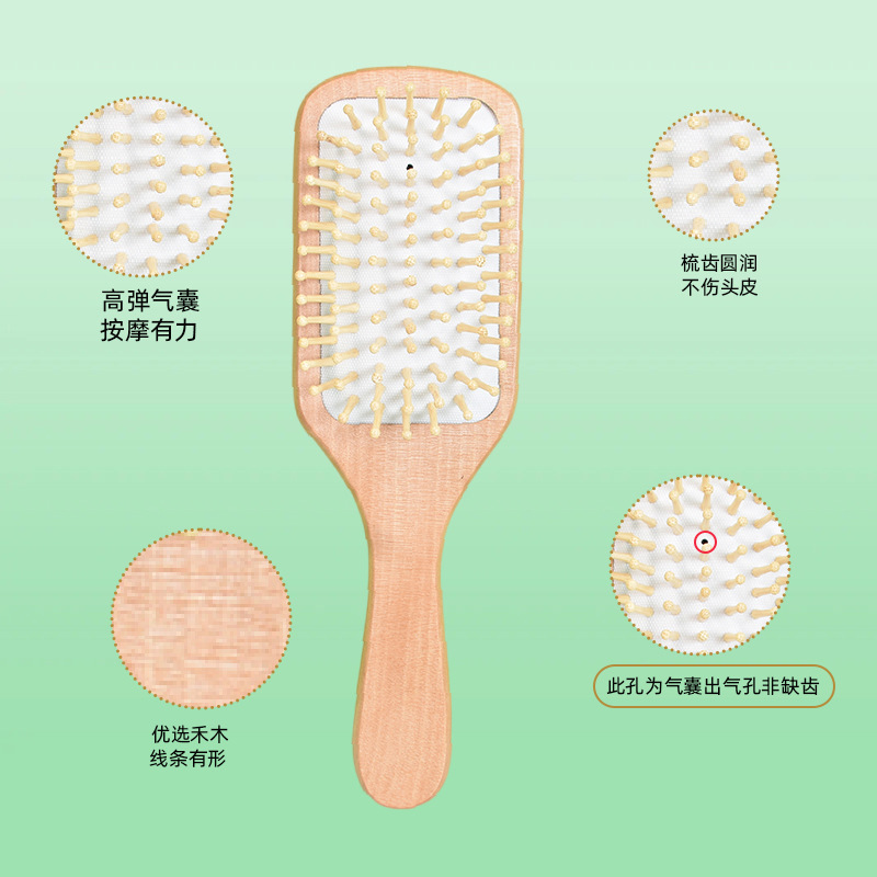 厂家直销荷木中号气垫梳按摩梳木梳按摩气囊梳顺发头皮护理梳子详情3