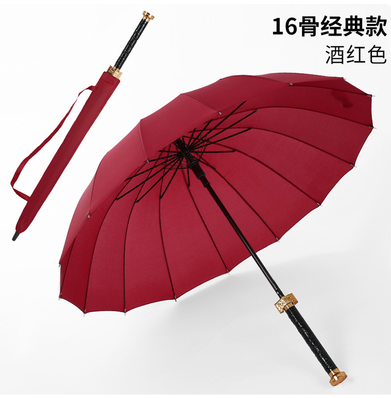 雨伞直杆伞双层长柄伞高尔夫伞广告伞商务礼品雨伞批发可印刷logo详情18