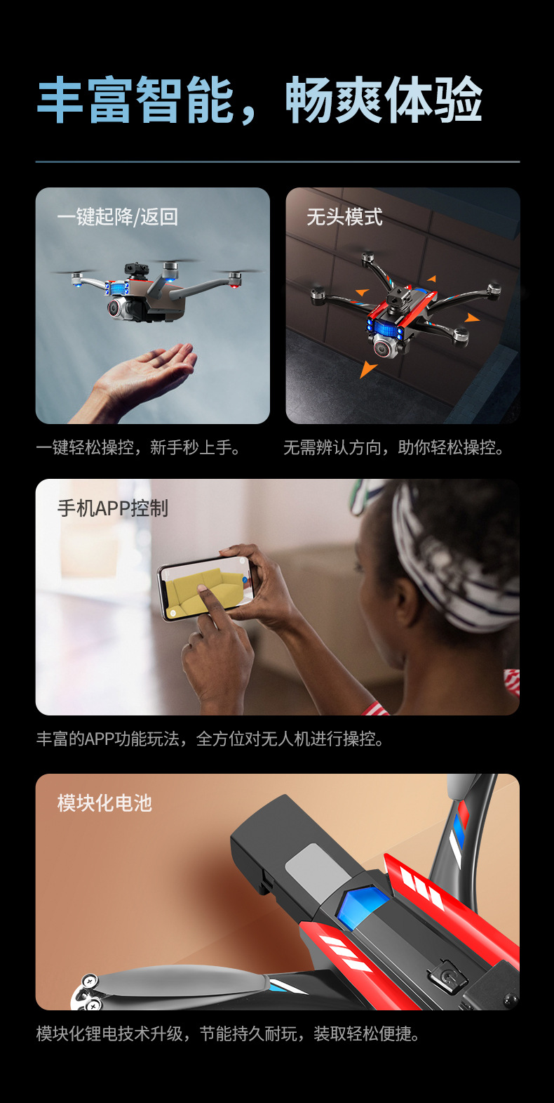 跨境K17max带屏控高清航拍长续航避障 遥控飞机玩具详情22