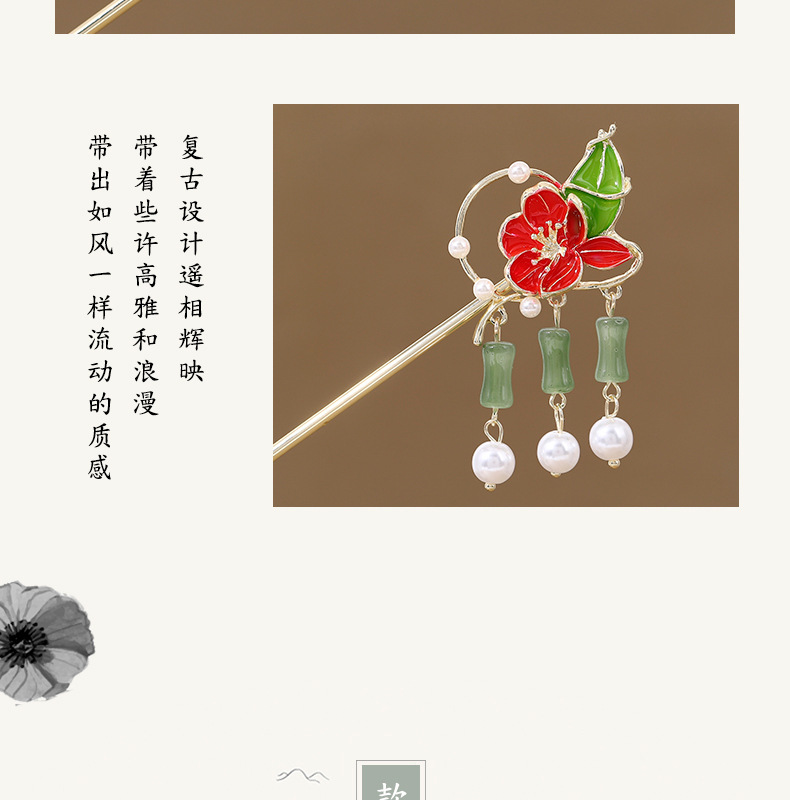 Ancient-style hairpins, tassels, flower hairpins, high-end updo, Chinese cheongsam accessories, ancient-style hair tie accessories for women pic 8