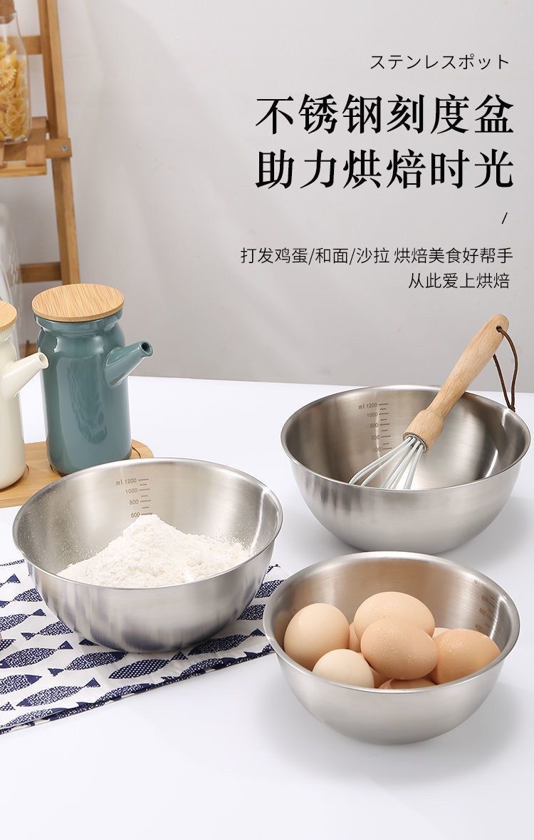 韩式ins风格不锈钢水果沙拉碗带刻度小吃碗菜盆打蛋盆金色拉面碗详情2