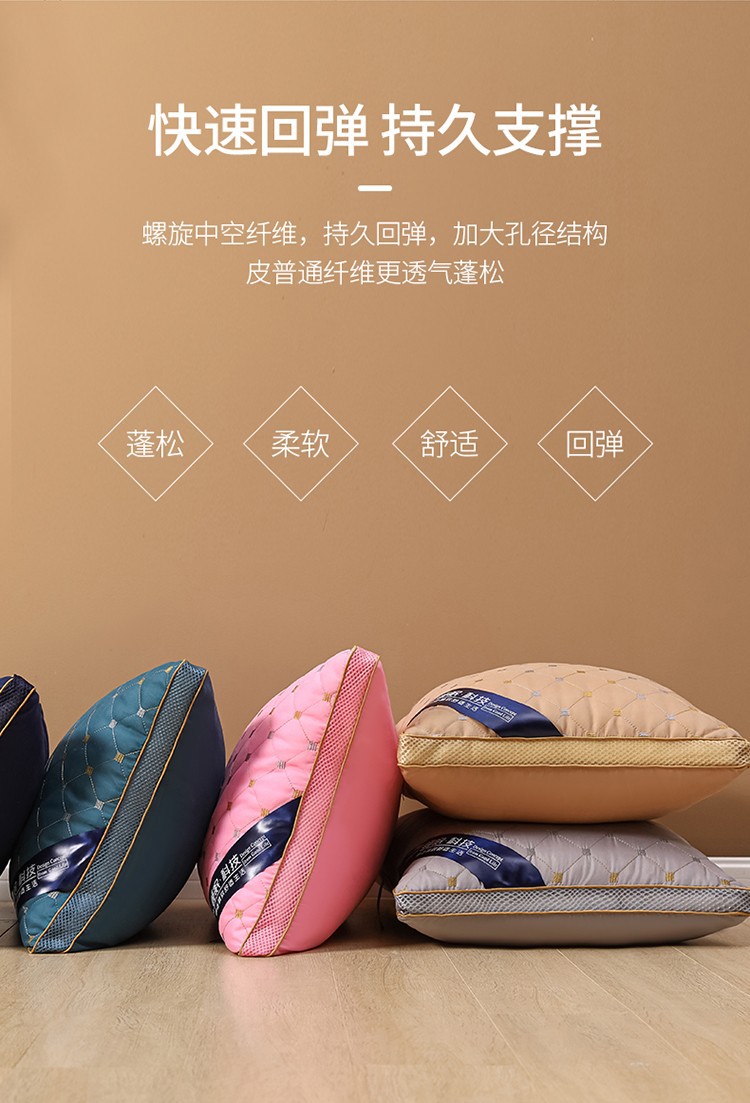直播跑量款磨毛刺绣羽丝绒压缩枕头/芯满天星单/双边护颈椎枕批发1详情8