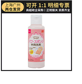 【 Special Offer 】 Japanese imported Ansu Camphor Balls Wardrobe ~ Link to make up the price difference pic 10