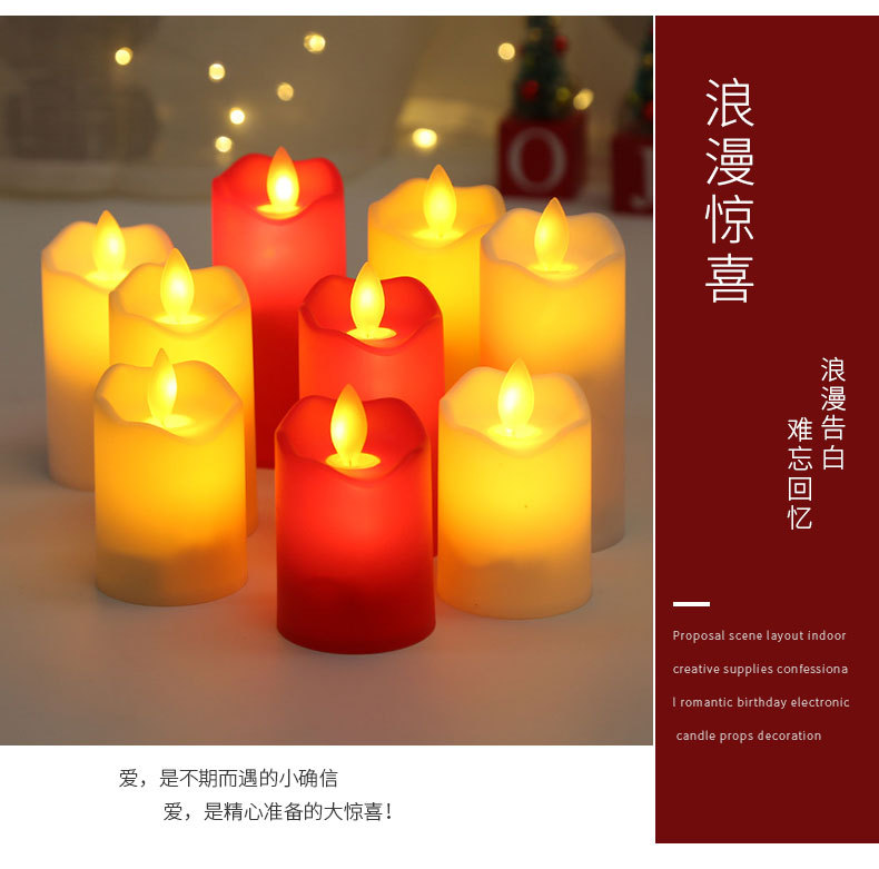 摇摆仿真电子蜡烛LED蜡烛灯爱心蜡烛婚礼生日表白求婚蜡烛详情3