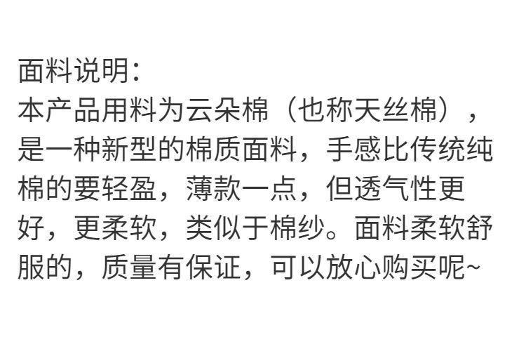 云朵棉睡衣女春秋季新款长袖卡通可爱甜美女士可外穿家居服套装详情2