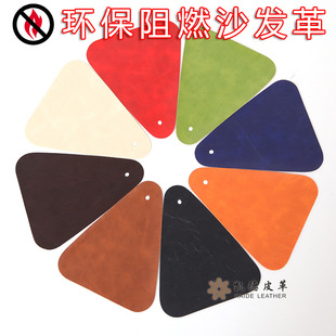 义乌厂家直销新款柔软0.3PVC镜面人造革 箱包沙发服装装饰革详情22