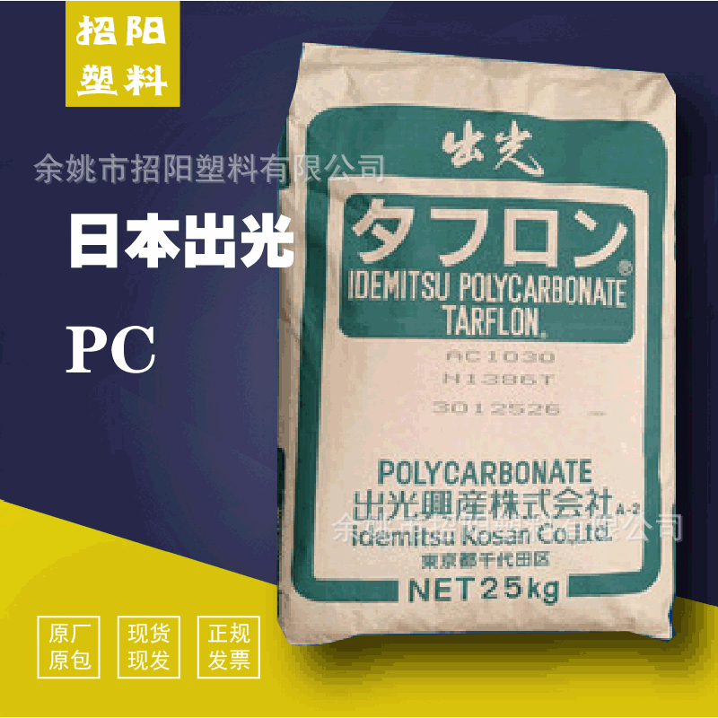 PVC60度塑胶颗粒环保高透明聚氯乙烯原料自产自销副牌料工厂批发详情1