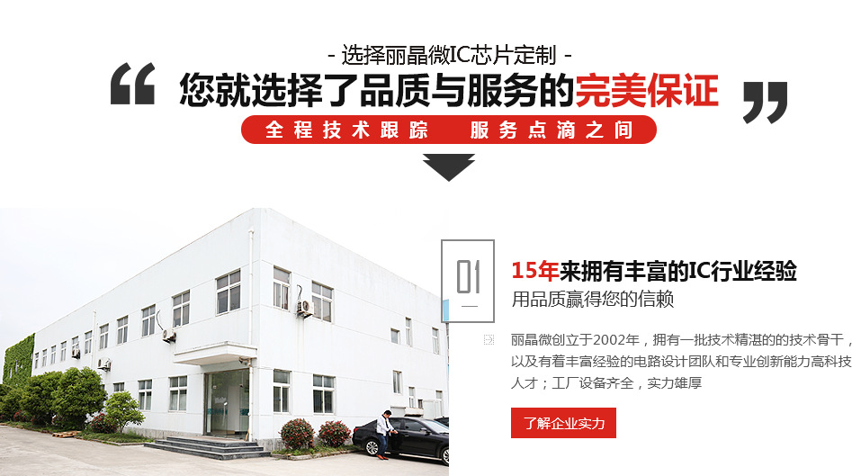 原装现货闪灯IC快闪慢闪亮灭闪灯芯片sot23-6贴片玩具闪灯IC批发详情17