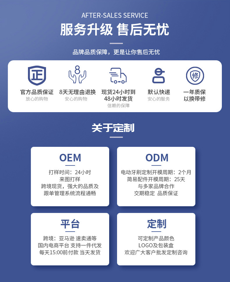 磁悬浮电动牙刷扫振成人款软毛情侣声波家用充电款電動牙刷批发详情7