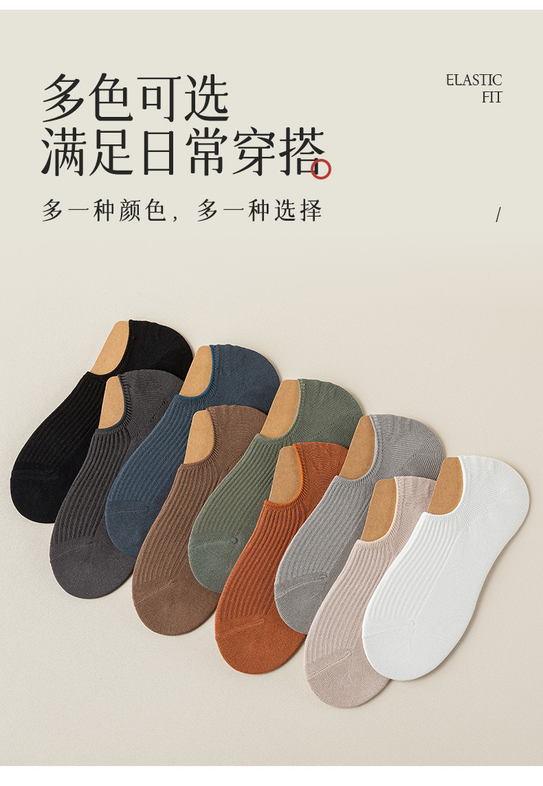 2023款双针工艺男士船袜全棉批发隐形纯棉防臭夏天短筒不掉跟薄款新疆棉详情13