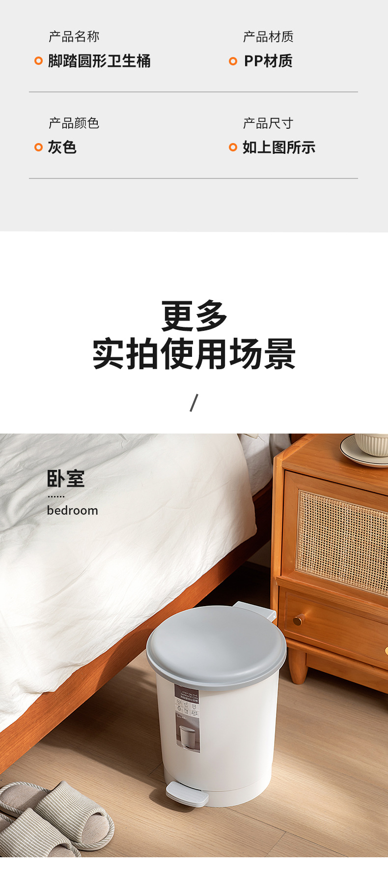 家用厕所厨房垃圾筒静音缓降脚踏式圆桶塑料纸篓简约带盖子垃圾桶01188-0809详情10