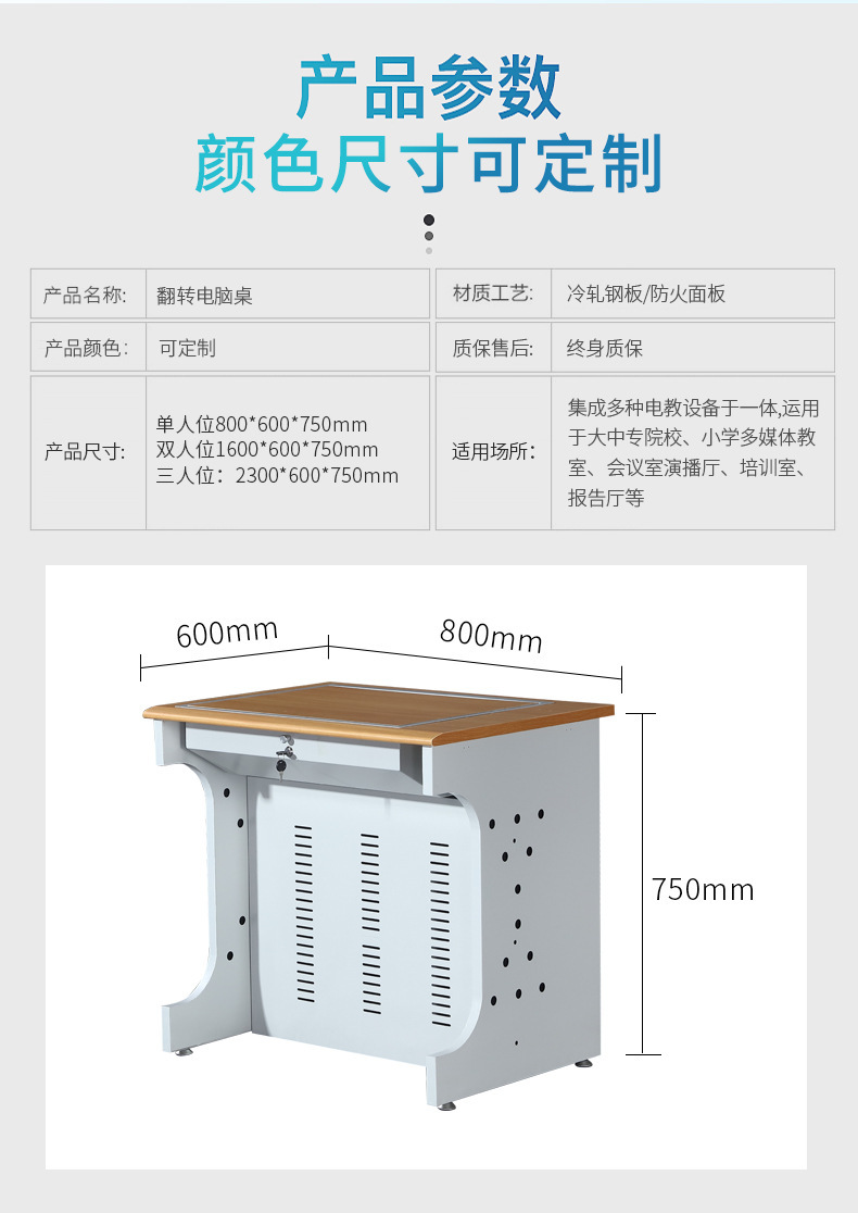 Hidden flip computer desks, student computer room training desks, multimedia podiums, single and double study desks pic 5
