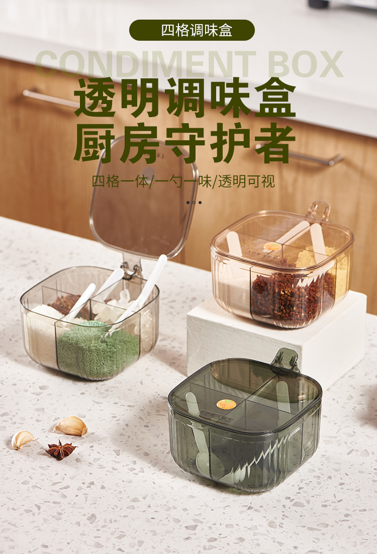 Simple and transparent seasoning box with lid, four-compartment integrated salt, sugar and monosodium glutamate seasoning jar storage bottle pic 2