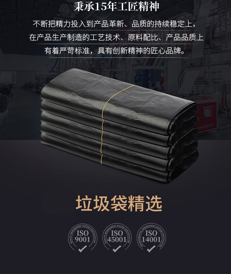 垃圾袋厚款手提 一次性家用加厚不易破厨房用免撕垃圾袋一件起批详情13