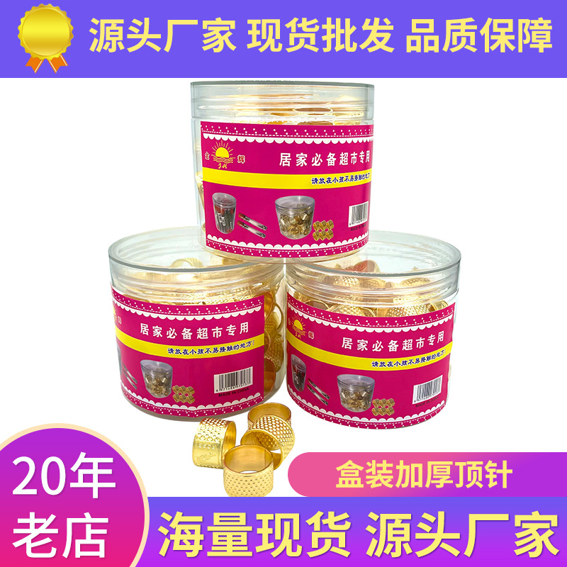 The 1-yuan and 2-yuan store exclusively offers bucket stainless steel large-eye embroidery steel needle sewing for clothes and quilts, tube needles, and hand sewing needles pic 12