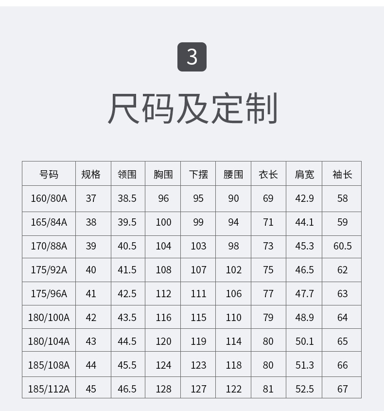 男士衬衫夏季商务休闲格子抗皱免烫衬衣上衣薄款男免烫抗皱衬衣服详情7
