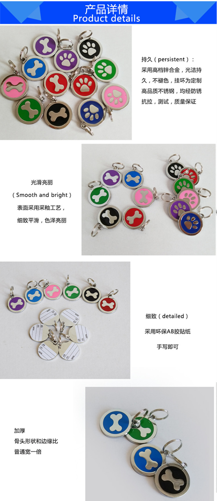 Pet dog footprint pendant, dog tag, pet identity tag, address tag, bone pattern pendant, anti-loss, writable pic 3