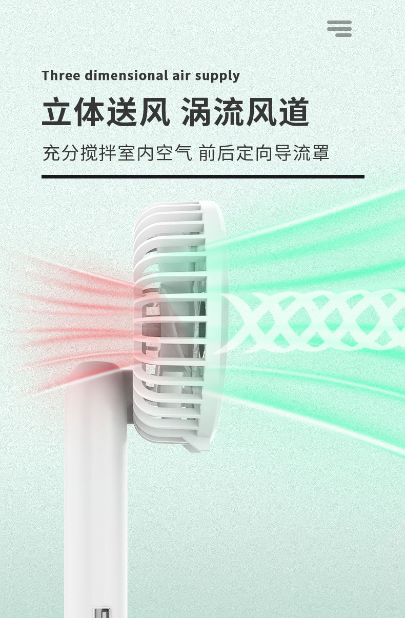 跨境新款手持风扇小型充电款3000毫安大容量超大风力充电宝长续航详情15