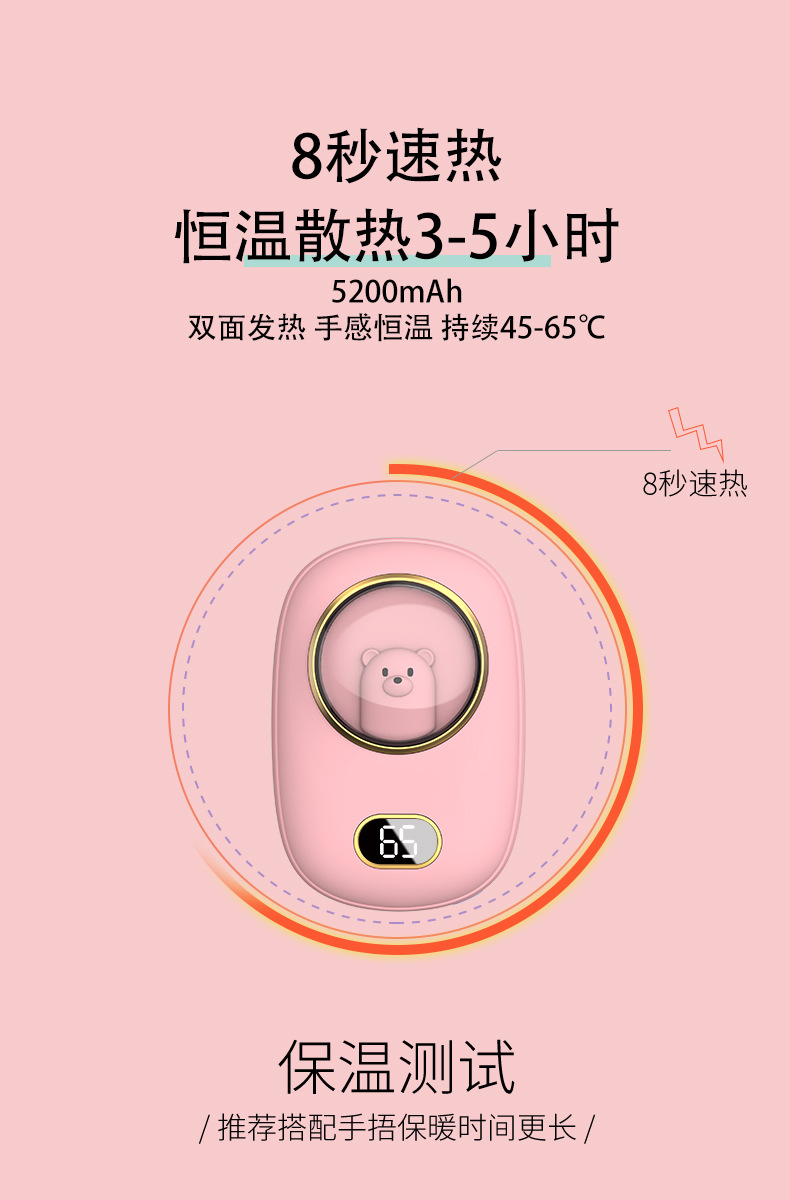 跨境新款迷你太空人数显暖手宝10000毫安暖手宝二合一暖手宝充电详情27