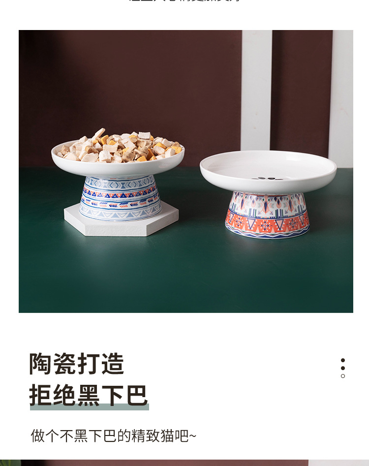 亚马逊陶瓷猫碗高脚护颈椎猫粮碗猫盆饮水碗宠物零食碗波西米亚风详情3
