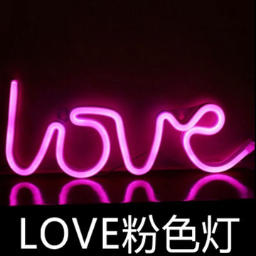 led灯连体love暖 粉 彩色霓虹灯表白约会厂家直销房间装饰少女风详情9