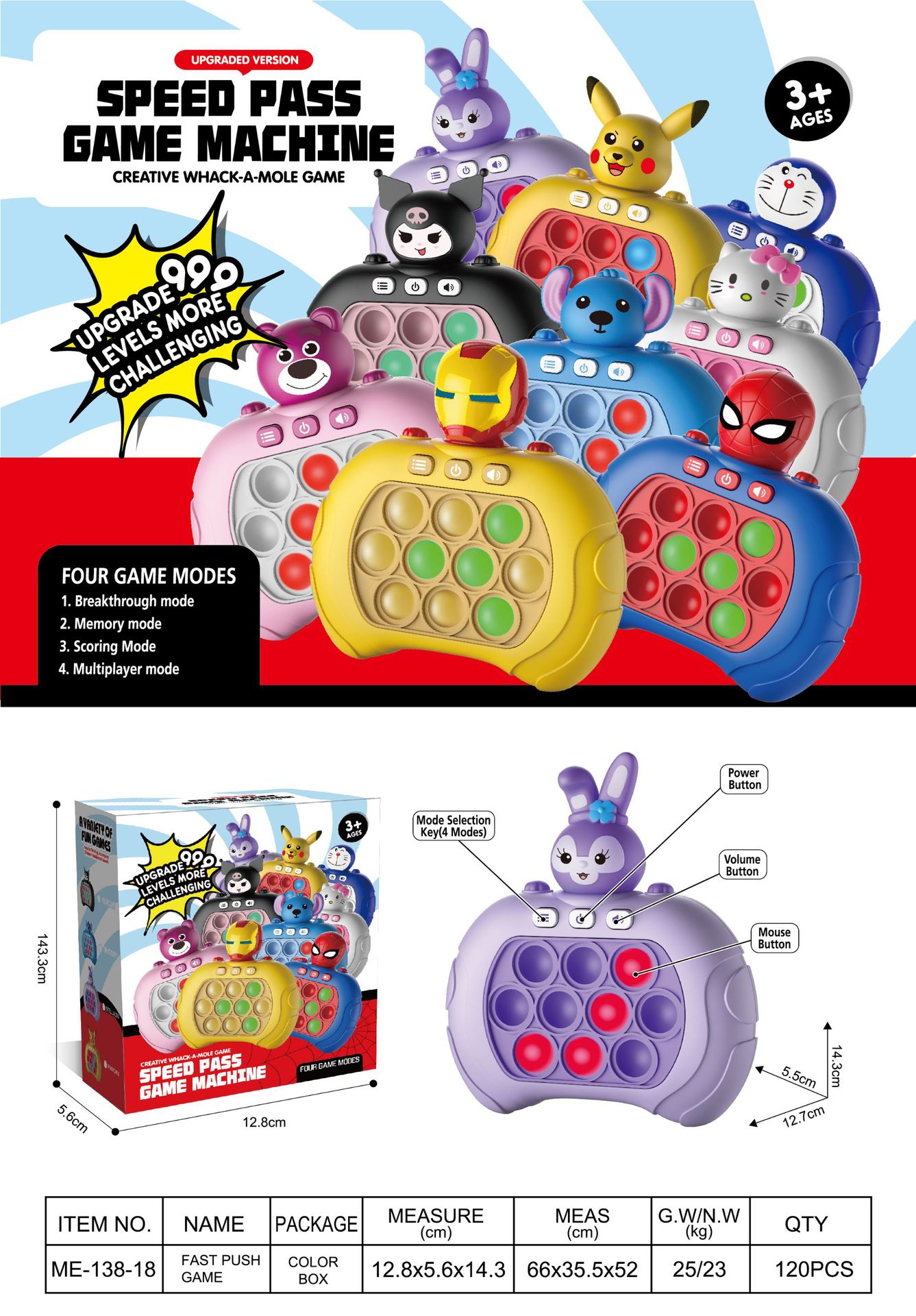 网红爆款速推按按乐游戏机儿童益智闯关打地鼠思维逻辑解压玩具批详情14