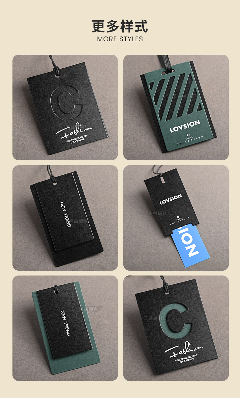 吊牌定做亮黑卡高档服装吊牌挂牌订做特种纸镂空吊牌衣服标签定制详情21