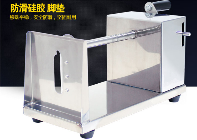 Manual cyclone potato tower machine, hand-cranked rotating potato chip machine, fruit and vegetable processing equipment, tornado potato chip machine pic 15