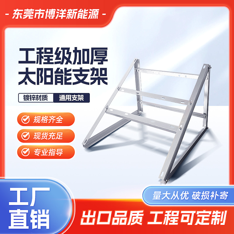 太阳能监控供电系统12V锂电池太阳能发电板户外工程光伏发电系统详情3