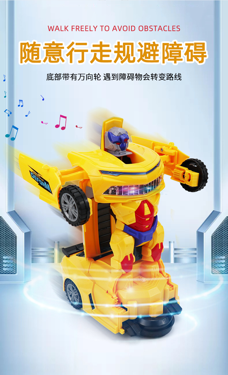 电动特技汽车变形机器人音乐灯光万向行驶电动儿童玩具摆地摊批发详情2