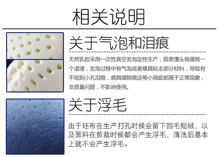 Thai natural latex U-shaped neck protection pillow, U-shaped cervical spine health care, airplane travel neck, midday nap prone sleeping pillow, U-pillow pic 17