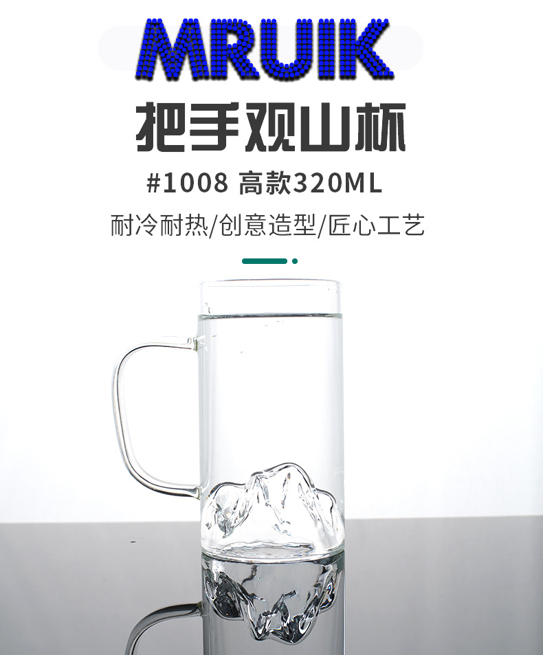 把手观山杯_01.jpg