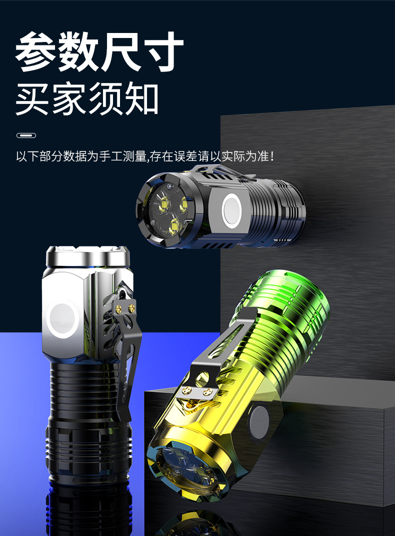 New cross-border flashlight with strong light, super bright mini flash, three-eye little monster abs flashlight, waterproof cap clip light pic 15