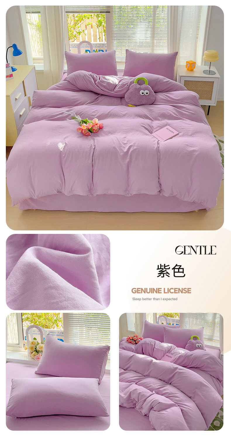 ins风A类超柔水洗棉纯色混搭四件套磨毛简约宿舍奶油系列三件套详情28