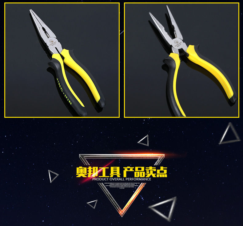 钳子钢丝钳斜口钳尖嘴钳剪电线平口电工老虎钳子6寸8寸套装工具剪详情6