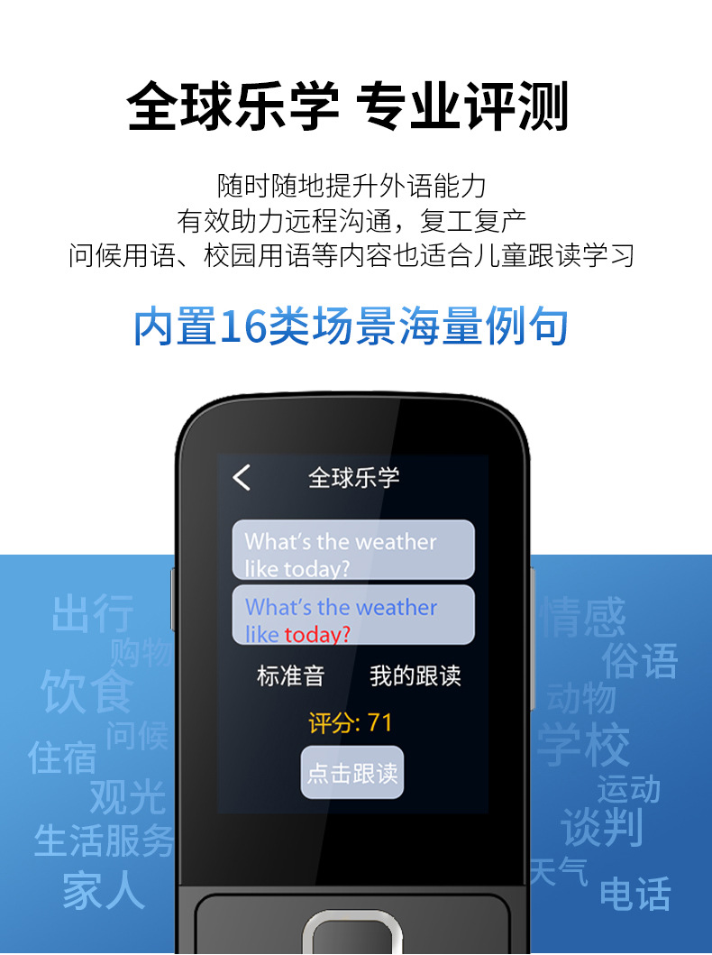 T10AI Voice Translator: A precise offline translation device for 134 languages, including photo and audio translation pic 9