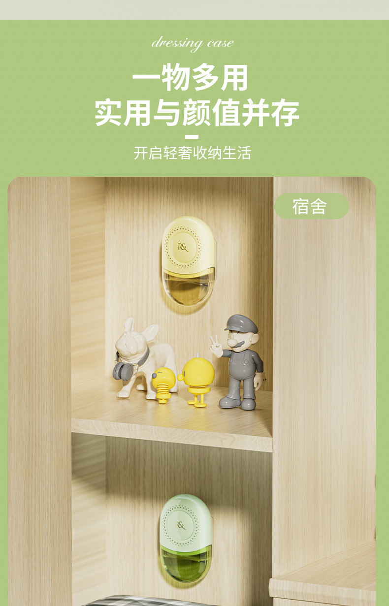 新款壁挂除湿盒香薰盒二合一衣柜鞋柜橱柜浴室干燥袋去湿袋除湿剂详情12