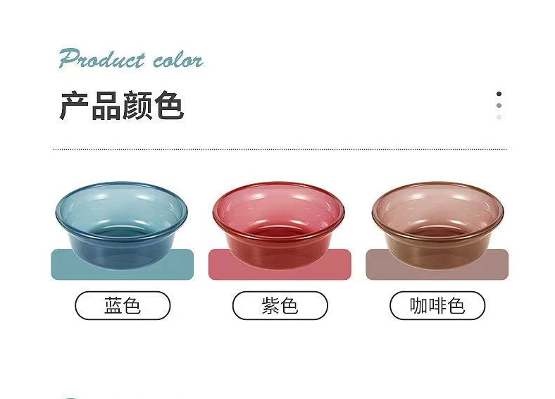 加厚透明洗脸盆家用儿童塑料脸盆宿舍洗衣洗菜盆子大号洗脚盆批发详情3