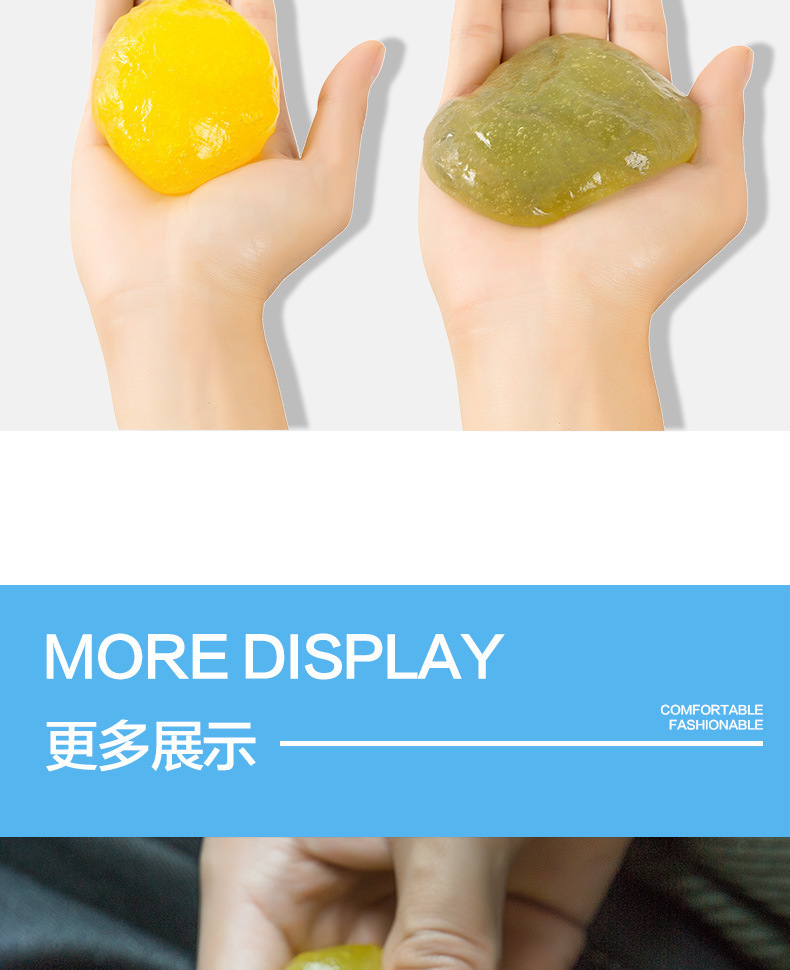 笔记本键盘清洁泥 电脑清洁软胶 水晶版键盘泥 汽车魔力去尘胶详情10