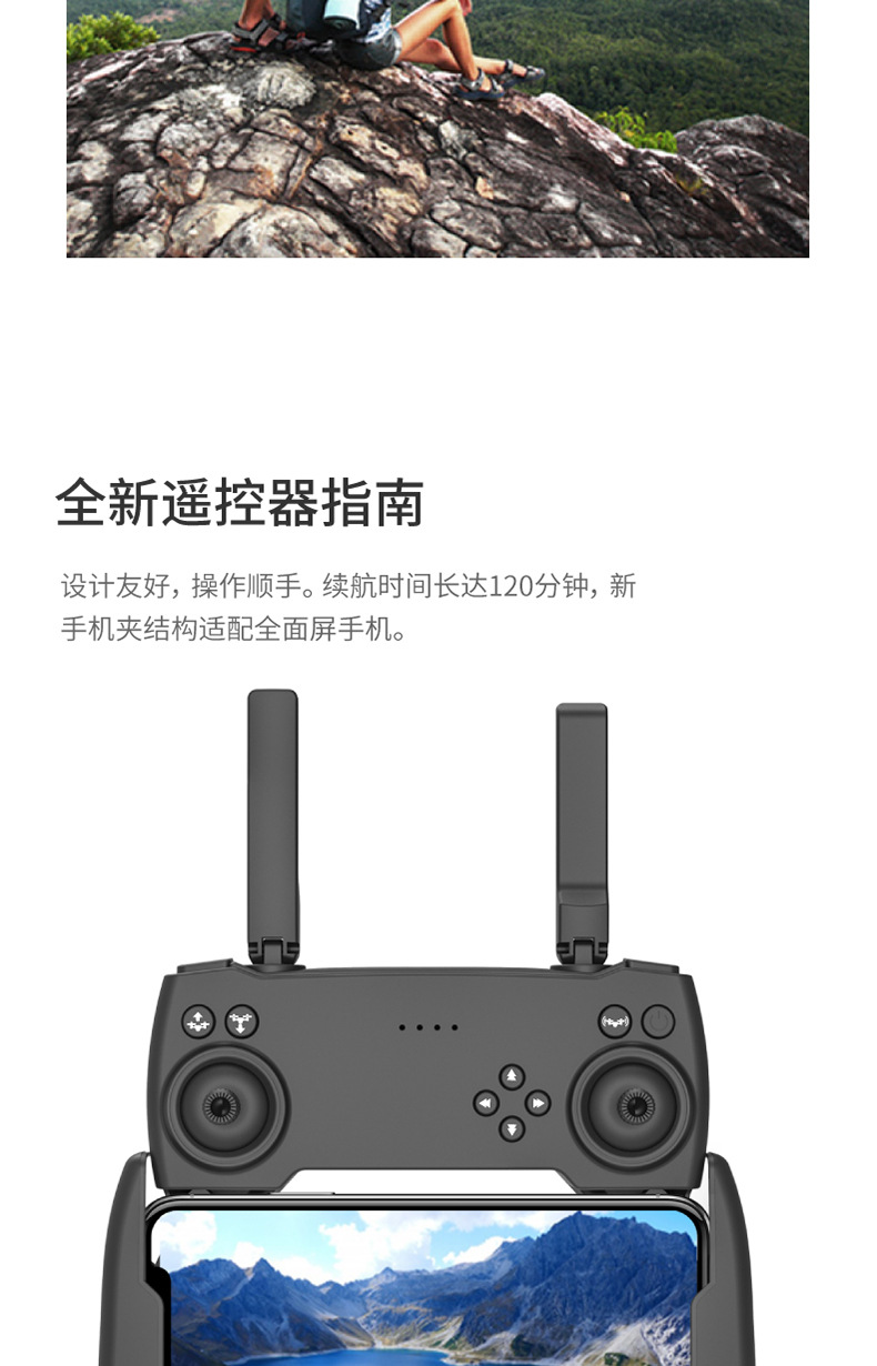 P05避障感应4K高清航拍四轴防撞飞行器远程遥控折叠定高双摄无人机详情15