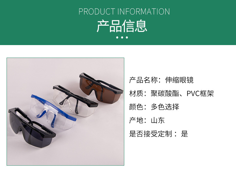 劳保用品-详情_08.jpg