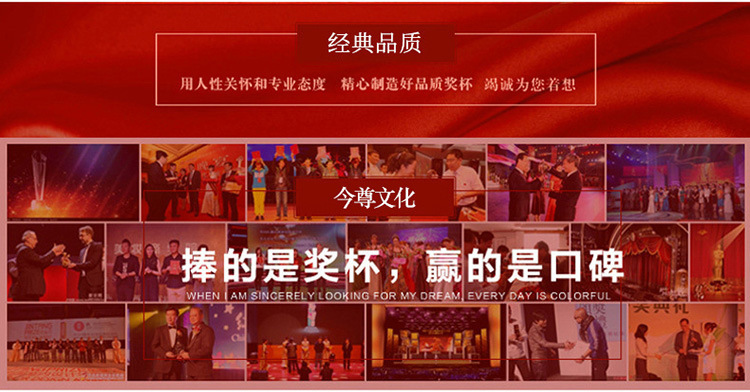 塑料奖杯工厂批发个性奖座学校舞蹈音乐珠心算儿童塑料奖杯定 制详情1