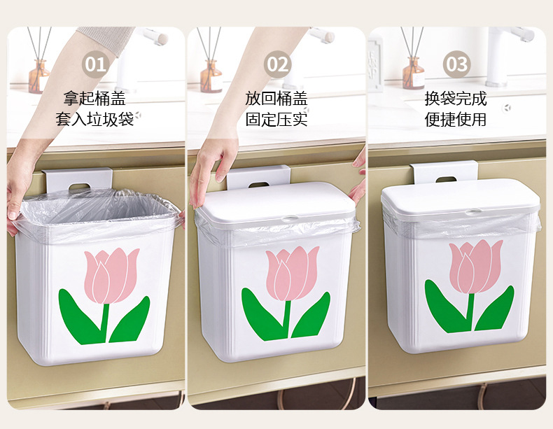 严选高颜值垃圾桶批发 厨房卫生间壁挂垃圾桶 夹缝家用带盖垃圾桶详情12